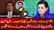 PTI's Shehryar Afridi Challenged To Speaker Sardar Ayaz Sadiq And Information Minister Maryam Aurangzeb - VOB News