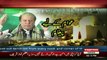 Daily News Bulletin - 27th  March 2017