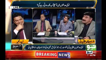 Hot Debate between Fiaz ul Hassan, Ramesh Kumar & Akhunzada