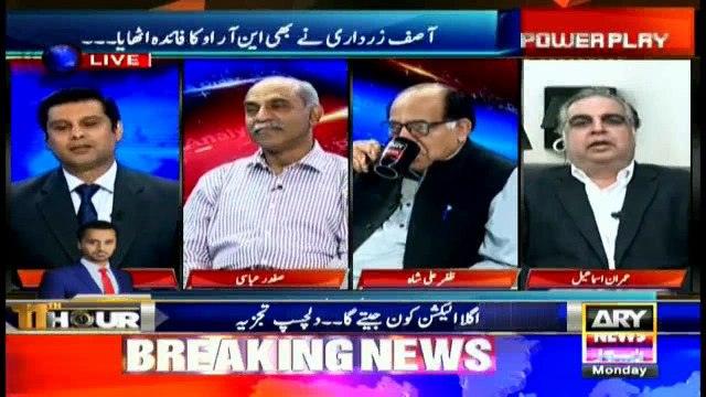 Imran Ismail says current political mayhem is a pre-planned game