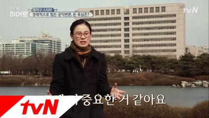 공익변호사 김예원에게 던지는 돌직구 인터뷰