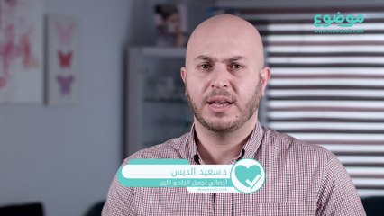 #موضوع: اعراض مرض الحزام الناري