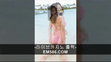 핑크맞고게임가기 EM586.COM