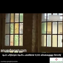 ആളനക്കമില്ല..ഇത് ഒരു ഹോട്ടലാണിഷ്ടാ..!!!#AnweshanamTravel