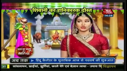 SBB Shivani says I Love U- ghulaam