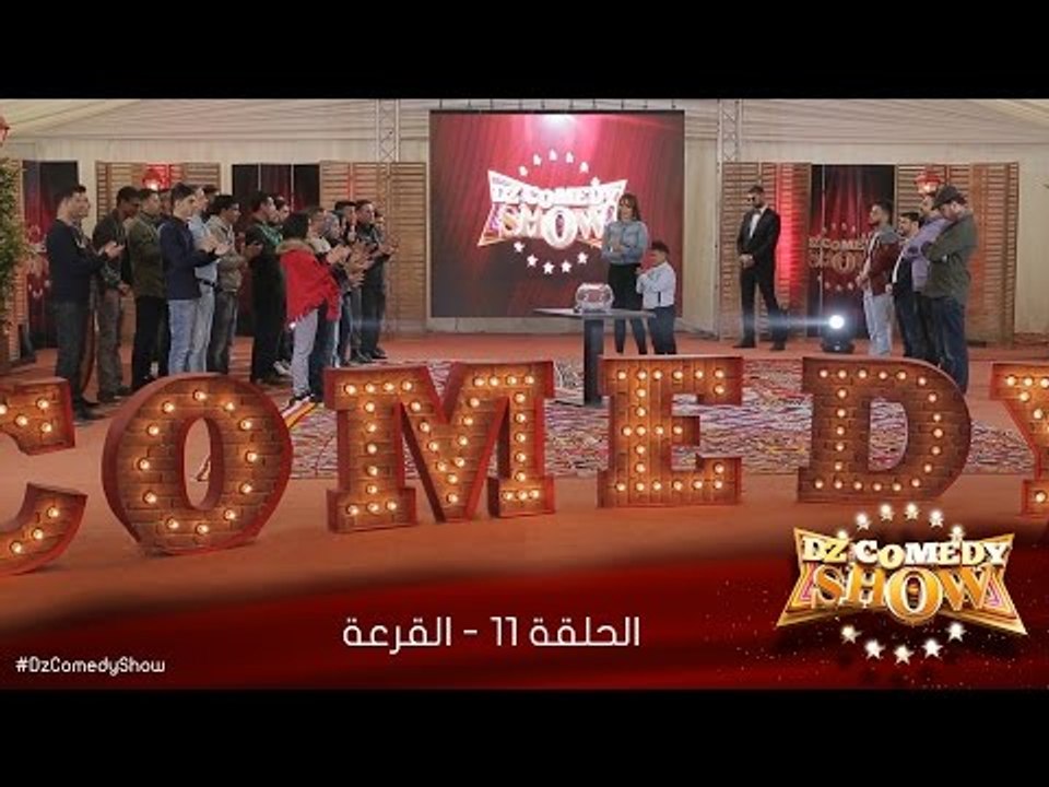 DZ Comedy Show 11 Tirage