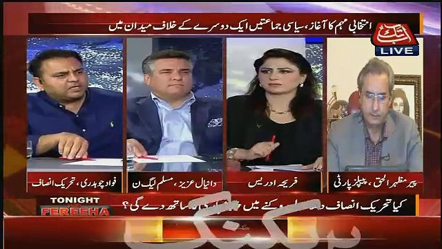 Daniyal Aziz Agle Wazir-e-Azam Ke Sath Hain Yeh Andar Se Mil Chuke Hain Unse - Fawd Chaudhry