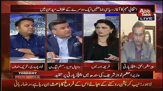 Daniyal Aziz Woh Admi Hay Jo Apni Hukumaat Ki Badmashi Pe Fakhar Karta Hay - Fawad Chaudhry
