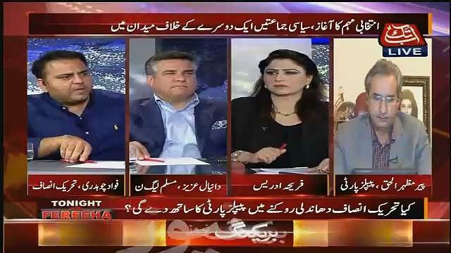 Fawad Chaudhry Badly Taunts Daniyal Aziz Makes Him Speechless In Live Show