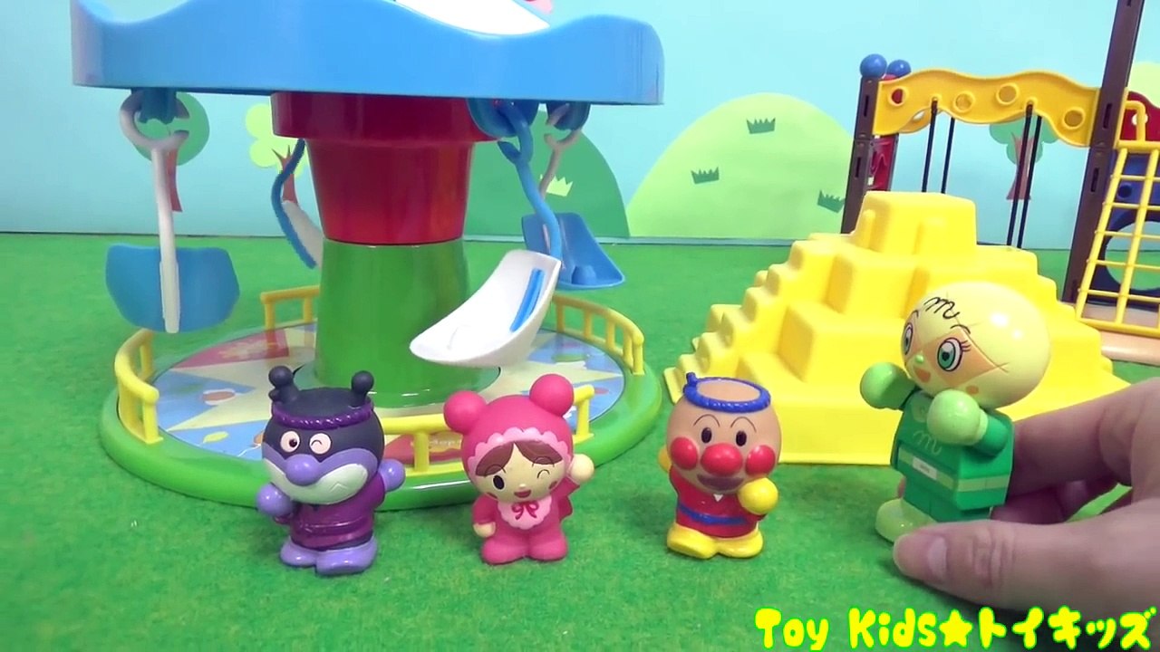 アンパンマン アニメおもちゃ みんなで公園に遊びに行ったよ❤公園 遊具 滑り台 Toy Kids トイキッズ animation anpanman