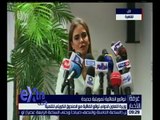 غرفة الأخبار | وزيرة التعاون الدولي توقع اتفاقية مع الصندوق الكويتي للتنمية