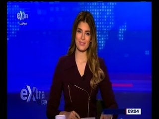 غرفة الأخبار | جولة الـ 9 صباحاُ الإخبارية مع لما جبريل | كاملة