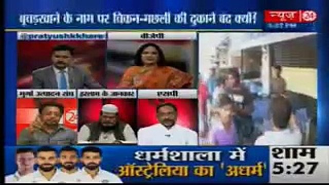 This mauli sahib speaks the perfect thing on illegal slaughterhouses