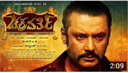 Chakravarthy Official Posters - Darshan,Deepa Sannidhi - ಚಕ್ರವರ್ತಿ ಪೋಸ್ಟರ್ಸ್ - - YouTube