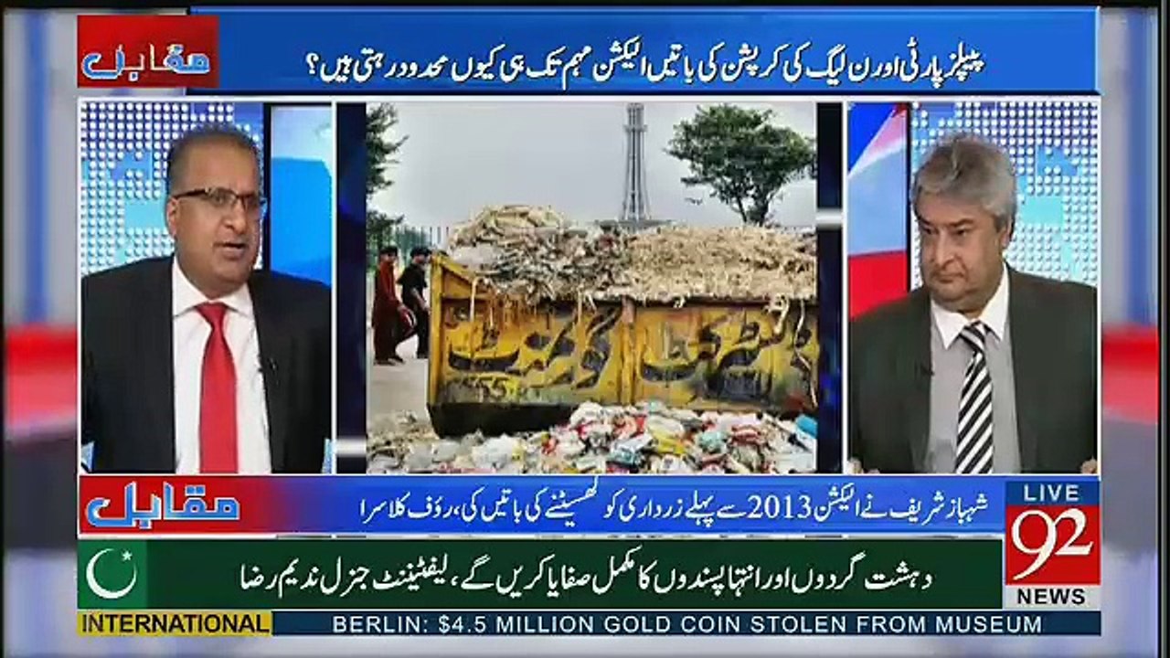 Karachi Ko Baad May Den Tanay, Pora Punjab Lahore May Import Kar Liya Hai.. Rauf Klasra On Shahbaz Sharif