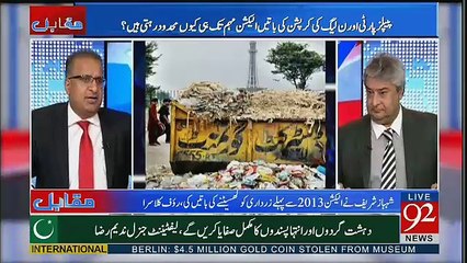 Video herunterladen: Karachi Ko Baad May Den Tanay, Pora Punjab Lahore May Import Kar Liya Hai.. Rauf Klasra On Shahbaz Sharif