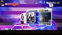 [Sub Español] 170325 TVBS news talks about BTS