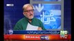 Is any different in Hate speech law and Blasphemy Law? Orya Maqbool Jan Analysis