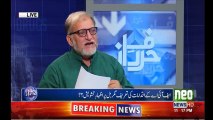 Is any different in Hate speech law and Blasphemy Law? Orya Maqbool Jan Analysis