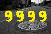 9999　[怖い話・都市伝説 ]