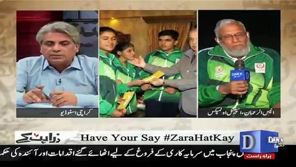 Zara Hut Kay - 27th March 2017