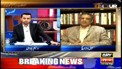 11th Hour 27th March 2017