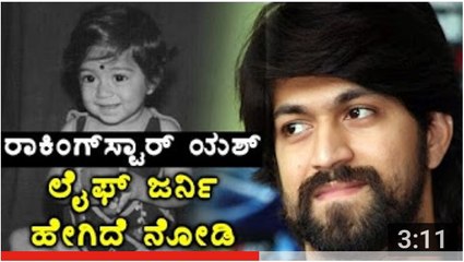 Rocking Star Yash Emotional Life Journey - Filmibeat Kannada - YouTube