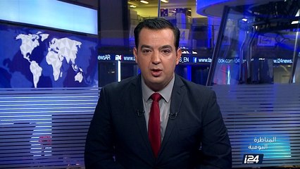 دراسة إسرائيلية: الظروف الدولية والإقليمية تسمح لإسرائيل بإحباط الجهود الفلسطينية لتدويل الصراع