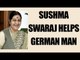 Sushma Swaraj helps German patient at Kolkata hospital | Oneindia News