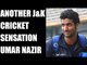 Parvez Rasool inspires another cricketer Umar Nazir from Kashmir | Oneindia News