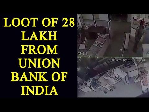 28 lakh looted from Union Bank of India | Oneindia News
