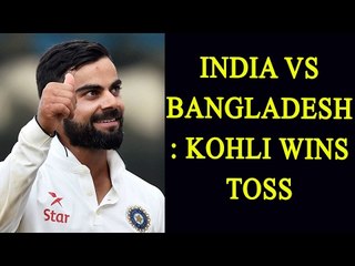 Download Video: India vs Bangladesh: Virat Kohli wins the toss, elects to bat first | Oneindia News