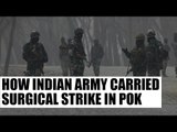 Surgical strike: How Indian army executed the plan? | Oneindia News