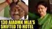 Sasikala shifts 130 AIADMK MLAs to hotel fearing horse-trading | Oneindia News