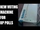 UP Elections 2017: New voting machines to help voters verify their choices: Watch video