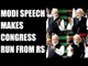 PM Mod address Rajya Sabha, give his Motion of Thanks, Watch full speech| Oneindia News