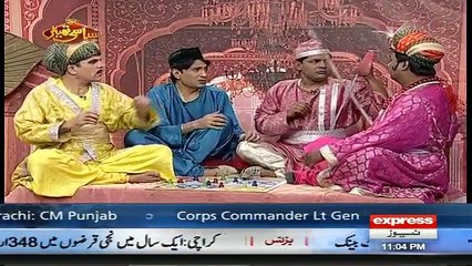 Syasi Theater - 27th March 2017