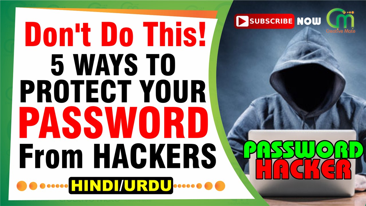 PROTECT YOUR PASSWORD TO BE HACKED | PROTECT FACEBOOK & GMAIL FROM HACKERS | Hindi/Urdu