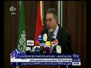 غرفة الأخبار | الغرف التجارية : 70% تراجعاً في فرص عمل المصريين بالخارج