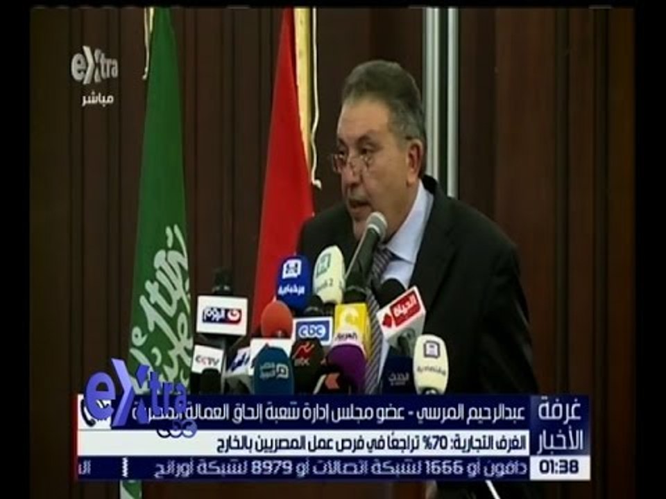 غرفة الأخبار | الغرف التجارية : 70% تراجعاً في فرص عمل المصريين بالخارج