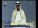 غرفة الأخبار | ختام مؤتمر الحفاظ على التراث الثقافي في الإمارات