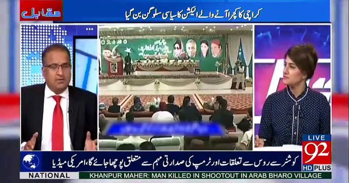 PML-N & PPP are Faking A Fight To Counter Imran Khan in Punjab - Rauf Klasra