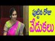 Padma Devender Reddy Birthday Celebrations - 47 వ పుట్టినరోజు వేడుకలు - Oneindia Telugu
