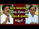 Revanth Reddy Made Fun In TS Assembly Over AP & TS CM's Grandsons- Oneindia Telugu