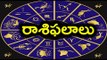 March 25 2017 - Rasi Phalalu : 12 zodiac signs |  రాశి ఫలాలు - Oneindia Telugu