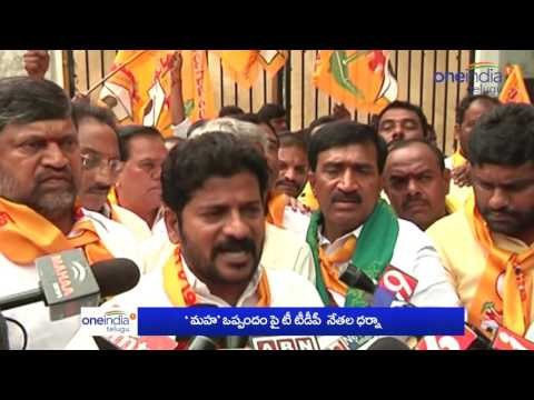Telangana TDP stages dharna at Jalasoudha