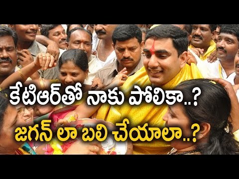 Nara Lokesh Files Nomination For MLC Elections : Says I'm Not Like Jagan : Oneindia Telugu