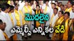 MLC Elections Heat Starts in AP : TDP Vs YSRCP - Competition For Seats - Oneindia Telugu