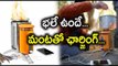 Charging With Fire : At A Time Cooking And Mobile Charging : BioLite CampStove - Oneindia Telugu