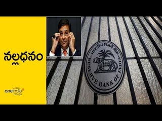 CPI Suravaram Sudhakar Reddy slammed PM Modi over demonetisation - Oneindia Telugu